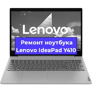 Замена кулера на ноутбуке Lenovo IdeaPad Y410 в Перми